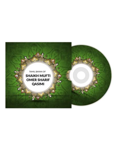 ஸஹாபிய பெண்களின் தியாக வாழ்க்கை/நபித் தோழர்கள்