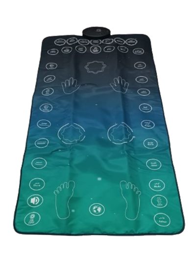 Electronic Prayer Mat