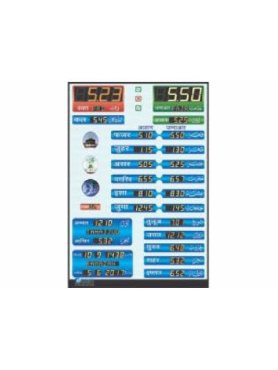 Automatic Master Slave Salah Time Indicator
