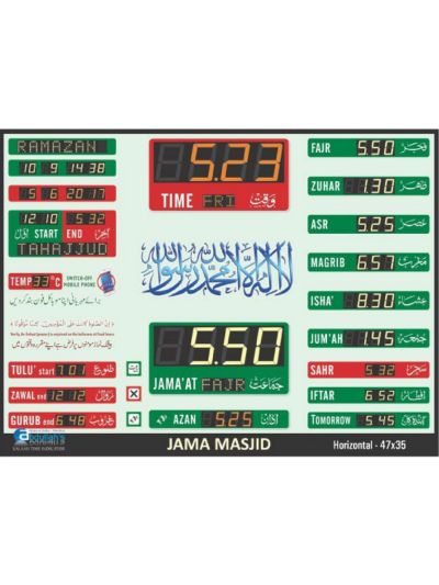 Automatic Master Slave Salah Time Indicator