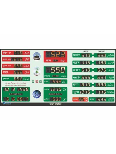 Automatic Master Slave Salah Time Indicator