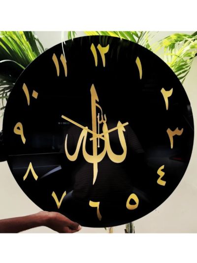 ALLAH wall clock - Islamic Wall Clock Arabic Letters