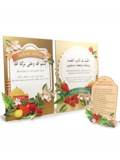 Duas before & after eating (Set of 3 DIY 3D Prayer Plaques)