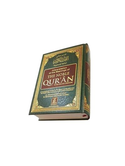 The Noble Quran Invory