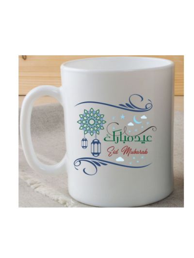 White coffee Mug (Eid Mubarak)