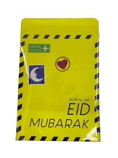 Eidi Envelopes (Pack of 5)