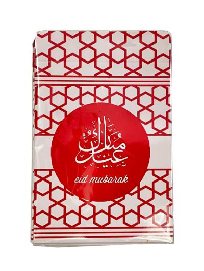 Eidi Envelopes (Pack of 5)