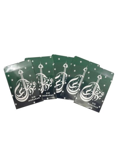 Eidi Envelopes (Pack of 5)