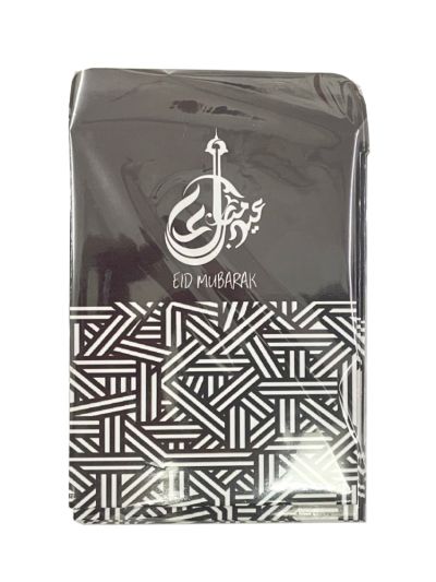 Eidi Envelopes (Pack of 5)