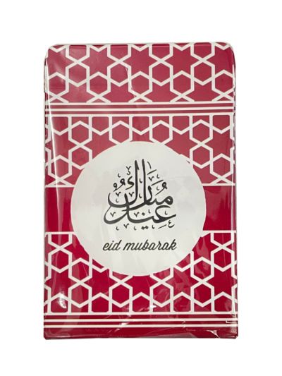 Eidi Envelopes (Pack of 5)