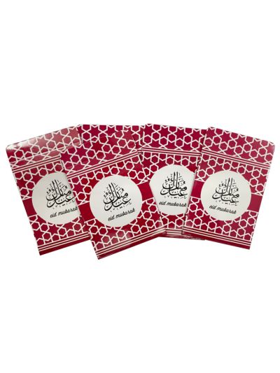 Eidi Envelopes (Pack of 5)