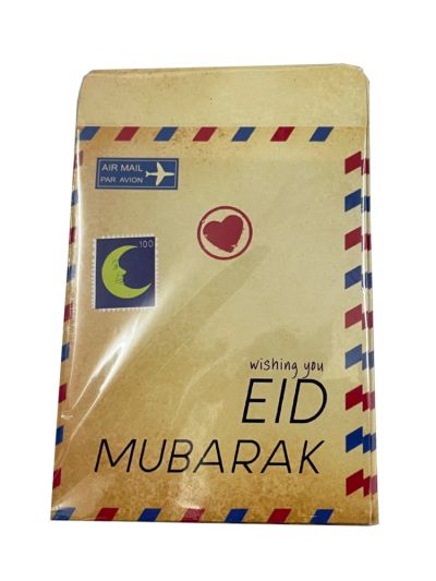 Eidi Envelopes (Pack of 5)