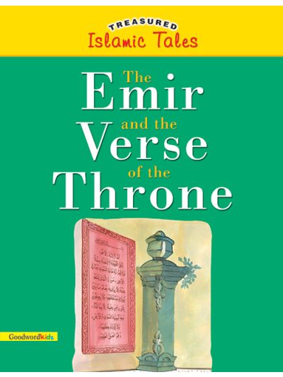 The Emir and the Verse of the Throne