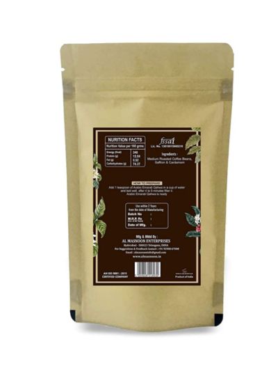 Arabic Emarati Qahwa (emarati Coffee Dark roasted) - 100Gms