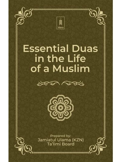 Essential Duas in the Life of a Muslim