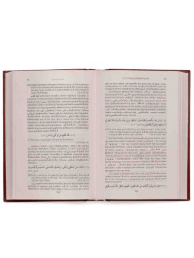 Fazaile Amaal -1 (Delux) – (English/Arabic)
