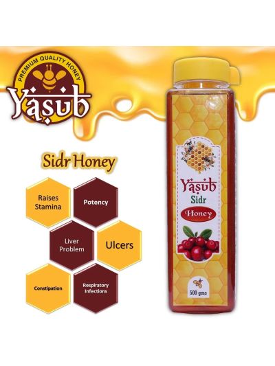 Sidr Honey 1Kg