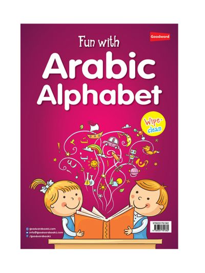 Fun with Arabic Alphabet إمرحْ مع الحُروف العربيَّة