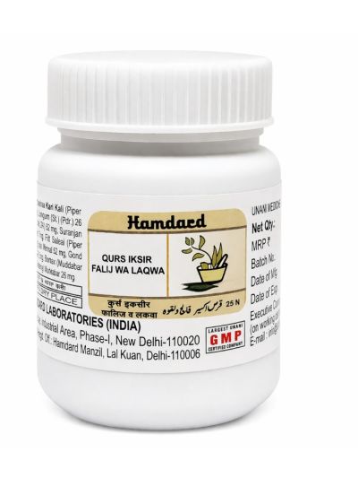 Hamdard Qurs Iksir Falij Wa Laqwa 25tab