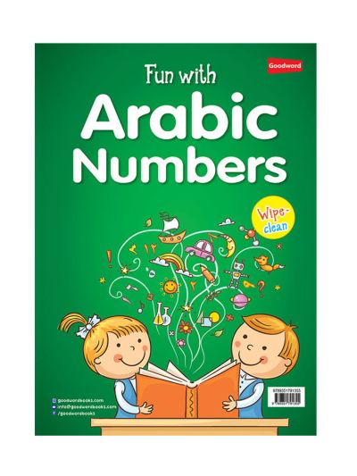 Fun with Arabic Numbers إمرحْ مع الأرْقام  العربيَّة
