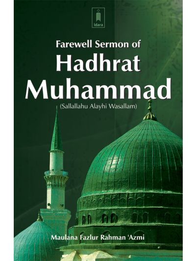 Farewell Sermon of Hadhrat Muhammad (SaW)