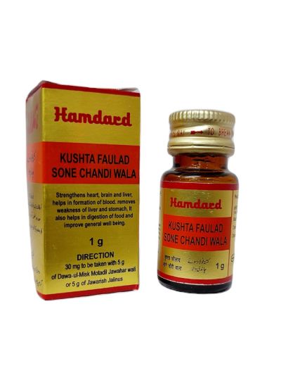 Hamdard Faulad Sone Chandi Wala 1gm