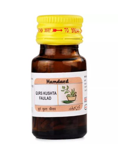 Hamdard Qurs Kushta Faulad 60tab