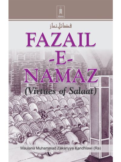 Fazail-E-Namaz – Virtues of Salaat