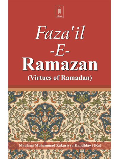 Fazail-E-Ramazan – Virtues of Ramadhan