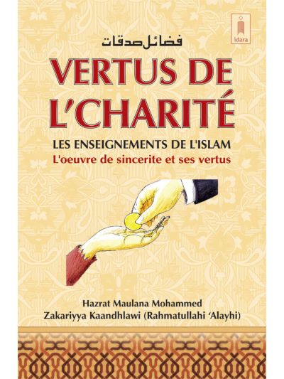 Vertus De L’Charité – Fazail-e-Sadaqat Français