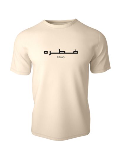 Fitrah Half Sleeve Islamic T-Shirt