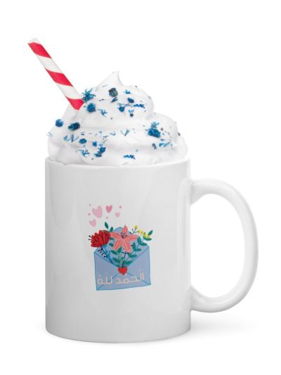 Alhamdullilah White Mug