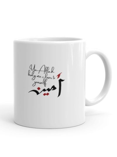 Ameen White Mug