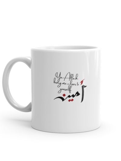 Ameen White Mug