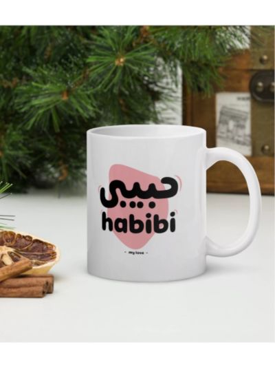 Habibi My Love Mug