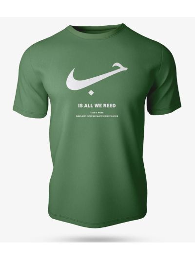 Hub Half Sleeve Islamic T-Shirt