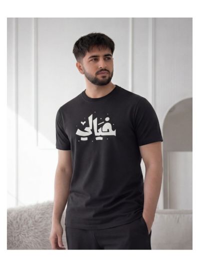 Khayali Half Sleeve Islamic T-Shirt