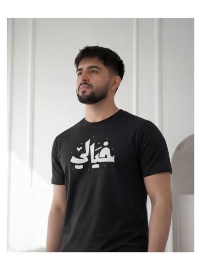 Khayali Half Sleeve Islamic T-Shirt