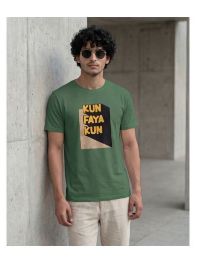 Kun Faya Kun Half Sleeve Islamic T-Shirt