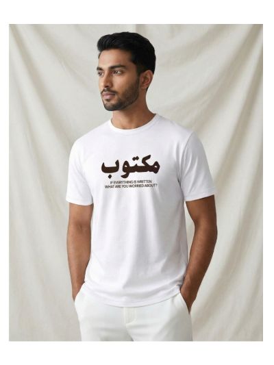 Maktub Half Sleeve Islamic T-Shirt