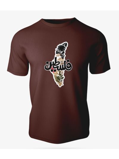 Palestine Half Sleeve Islamic T-Shirt