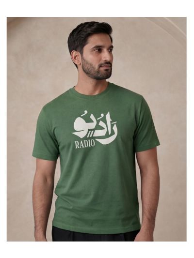 Radio Half Sleeve Islamic T-Shirt