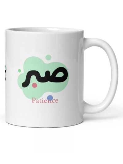 Sabr & Shukr a Cup of Gratitude