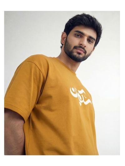 Sakoon Half Sleeve Islamic T-Shirt