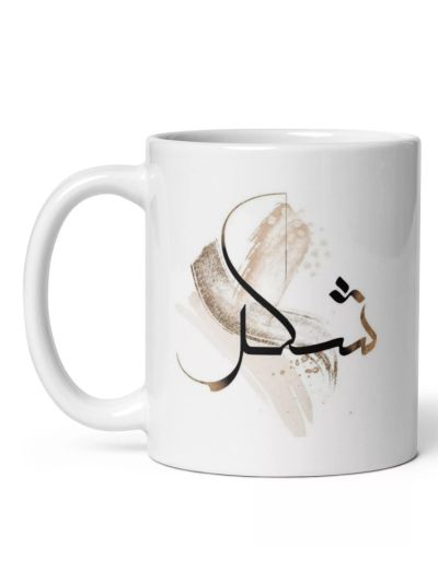 Shukr Mug