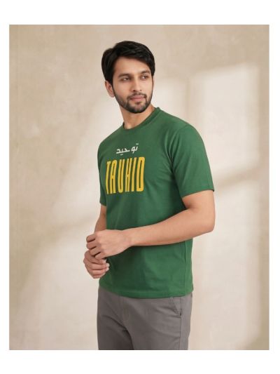 Tauhid Half Sleeve Islamic T-Shirt