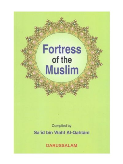 Fortress of the Muslim big