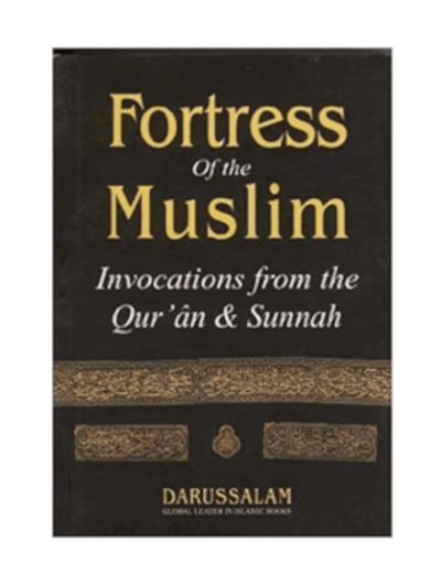 Fortress of the Muslim (Black)