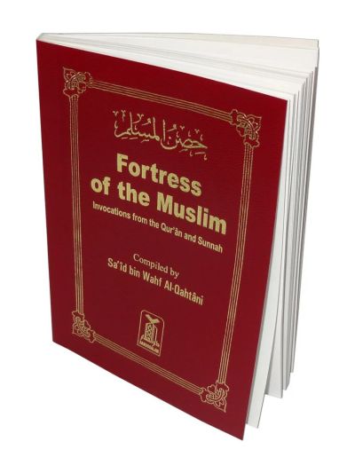 Fortress of the Muslim Finebinding