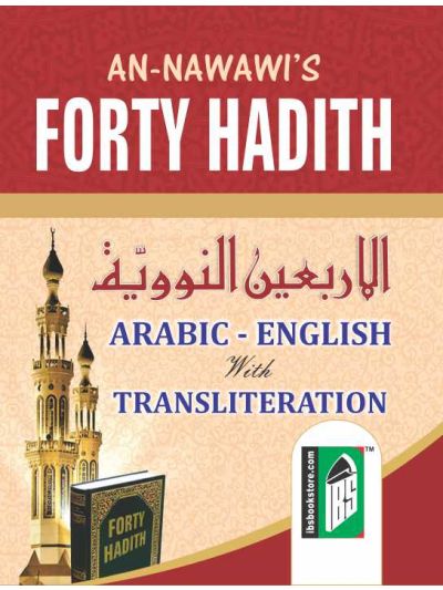 Forty Hadith (Arabic/English/Roman) – (Pkt Size)